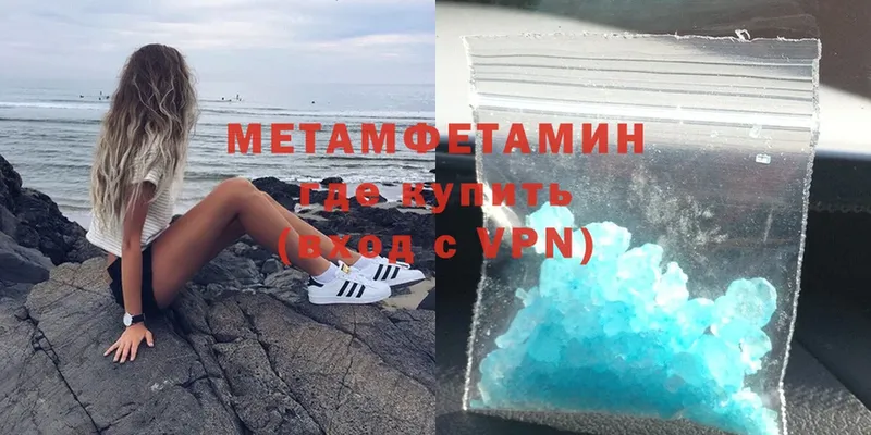 МЕТАМФЕТАМИН Декстрометамфетамин 99.9%  Киренск 